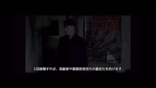 消された動画①