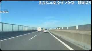 【ミュート】左走ってた軽トラのタイヤがとれて転がってった瞬間をみてしまう【ニコ生】