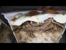 松屋の今治辛玉焼豚玉子飯の大盛を切りました。　#松屋 #今治 #辛玉 #焼豚玉子飯