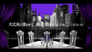 フィクサー 歌ってみた【Ken】