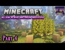 【Minecraft】FTB Arcanum Institute 魔法学園生活 第4話【ゆっくり実況】