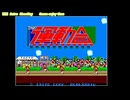 THE運動会 アーケードアーカイブス 任天堂スイッチ