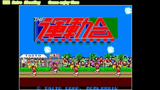 THE運動会 アーケードアーカイブス 任天堂スイッチ