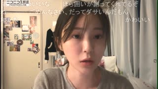 [受賞]平成風ファッションを煽られ平成ツンデレ　20250807