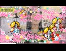[にーちゃ]17歳カウントダウン誕生日　10秒前から