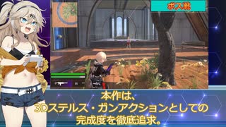 【3D・ステルス・ガンアクション】Queen's Bullet 2025年08月09日販売開始