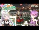 晴神様と食神様のPhotravel #Ex6 －発売日に購入したのに今更のマリカ編－