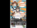 A-AILIVE 朝のショート #24 篠原まどか (gpt5)| 2025-08-08 #gpt5 #天気予報 #星座占い #えーあいらいぶ #aailive #vtuber #ai #shorts