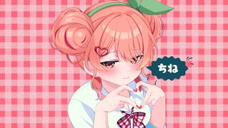 チェリーポップ/DECO*27 (cover by 夢乃らん) 【歌ってみた】
