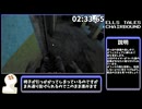 【Ells Tales: Chairbound】不自由ビル脱出 RTA 09:07【ゆっくり解説】