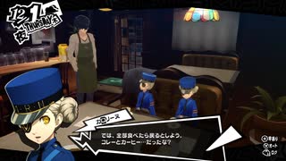 学園RPGの最高潮。センスバリバリ怪盗RPG[ペルソナ５ザ・ロイヤル]を実況プレイ214