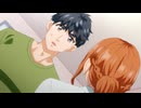 デキちゃうまで婚【オンエア版】 ♯5「お預けされてもデキちゃう…」