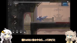 紲星あかりの調律紀行#27【エンダーマグノリア/ENDER MAGNOLIA: Bloom in the Mist】