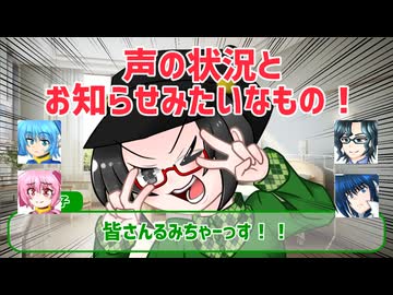 声の状況とお知らせみたいなもの！【 #オリキャラ #創作 #うちの子 #COEIROINK 】