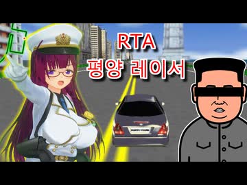 【RTA】平壌レーサー　ALL　tourist attractions　7:50　【PyongyangRacer】