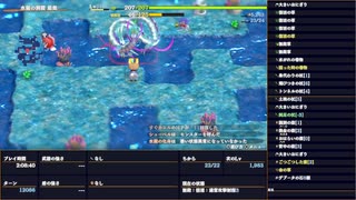 水龍の洞窟をクリアしました【風来のシレン6】