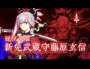 【FGO】『冠位認定戦』空位・宮本武蔵戦 ディルムッド・オディナ（セイバー） 前衛のみ サポーターレベル１のみ４ターンクリア