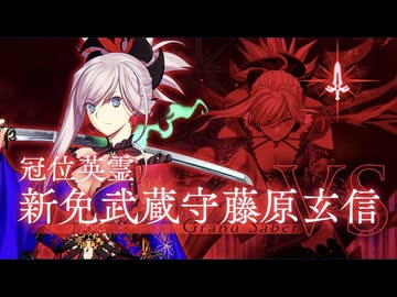 FGO FATE DEAR. ディルムッド・オディナ 一番くじ ストラップ FGO『冠