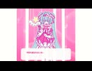 いますぐ輪廻（長谷川迷子Remix）