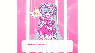 いますぐ輪廻（長谷川迷子Remix）