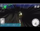【改造 電車でD RisingStage】改造バグ 飛翔するアーバン中間運転台