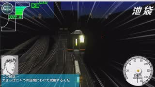 【改造 電車でD RisingStage】改造バグ 飛翔するアーバン中間運転台