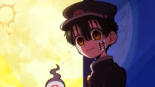 地縛少年花子くん２　第18の怪　断絶