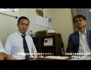ゲスト　行政書士赤堀昌治事務所・赤堀昌治先生＆一般貨物運送事業社内教育アカデミー・石嶌之広代表