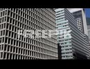 apartment office looking building in non descript city or new york morning day