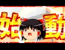 お知らせ動画