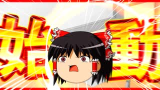 お知らせ動画