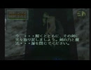 【呟きプレイ】ぶらり旅キングスフィールド２　その２６