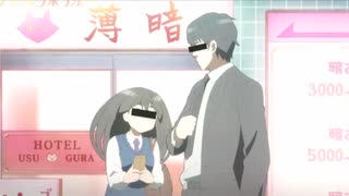 宇宙人ムームー18話より 桜子ちゃん「ニコニコ、ニコニコさんきゅー」