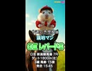 【競馬予想】ＧⅢ #レパードS□AIねむリン□今回の予想担当は栽培マン□推奨馬2頭で好配当的中□目指します□《#競馬楽部□（LOVE）》Vol.181 通算Vol.383