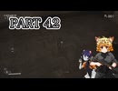 [ゆっくり実況]　あとみっく☆は～と　その42