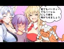 家でもパーティーで弟君をハーレムにして家族を怖がらせましょう【ハーレム投稿祭】