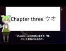 ずんだもんの動物なぞなぞ part7