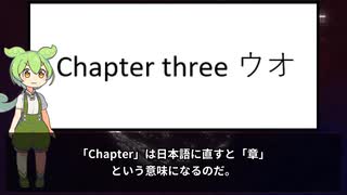 ずんだもんの動物なぞなぞ part7