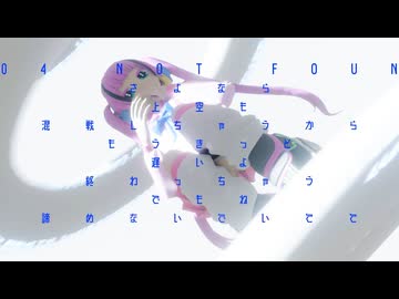 THE LUV BUGS / fortuna (feat.nyamura,白迦,DC Mizey)