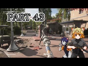 [ゆっくり実況]　あとみっく☆は～と　その43