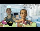 惑星開拓青年アキラ　第6話「細菌汚染」