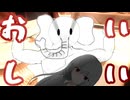 【クトゥルフ神話TRPG】スープ入り毒 part4【実卓リプレイ】