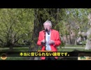 新型コロナワクチンの裏に潜んでいた“巨大な嘘”、そして“世界規模の裏切り”について、ドクター・アンガス・ダルグリーシュ氏が勇気を持って証言しました　始まりはこうでした。