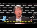 がん治療の“常識”が今、崩れようとしています　ナチュラルキラー細胞....それは私達の体内に神が授けた”がん撃退の兵士達”　でも…その細胞を真っ先に破壊していたのが、化学療法、放射線、ステロイド‼️