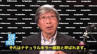 がん治療の“常識”が今、崩れようとしています　ナチュラルキラー細胞....それは私達の体内に神が授けた”がん撃退の兵士達”　でも…その細胞を真っ先に破壊していたのが、化学療法、放射線、ステロイド‼️