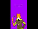 和音シバのMYCOEIROINKの進捗
