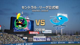 あのドラゴンズブルーざめた海の彼方で.purosupi2024-2025 127試合目