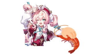 払魚