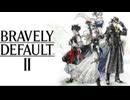 BRAVELY DEFAULT.1.2.戦闘  music
