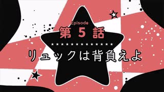 タコピーの原罪　推しの子ED